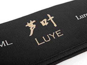 路亚发烧友 芦叶 AS-63ML