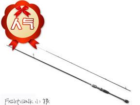 FISHTANK小根竿TNS-80L