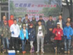 2013.9.21巴蜀路亚群第一届内部交流赛