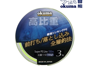 宝熊  高比重 沉水编织线