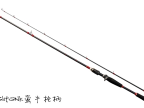 FISHTANK 蛮牛竿 FT-71H