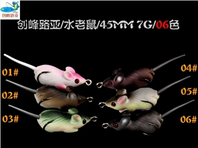 创峰路亚  CF06-457-651015#