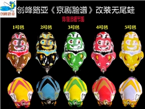 创峰路亚  CF-1630#