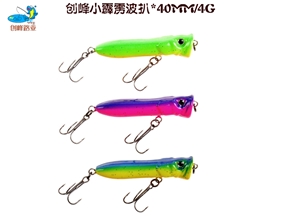 创峰路亚  CF-406080#