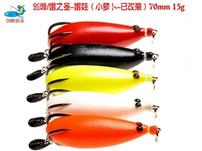 创峰路亚  CF7015-1330#