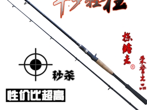 掠鳍者 年少轻狂 轻雷