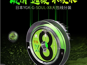 品钓  狼蛛PE线8编