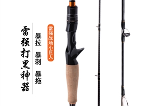 LureGee NIKHUN尼坤雷强 NIK742XHC