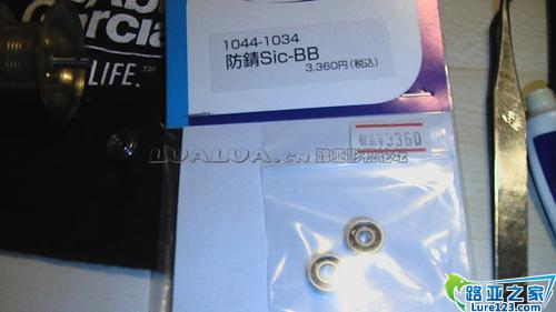 杯上这颗要用1044规格的...