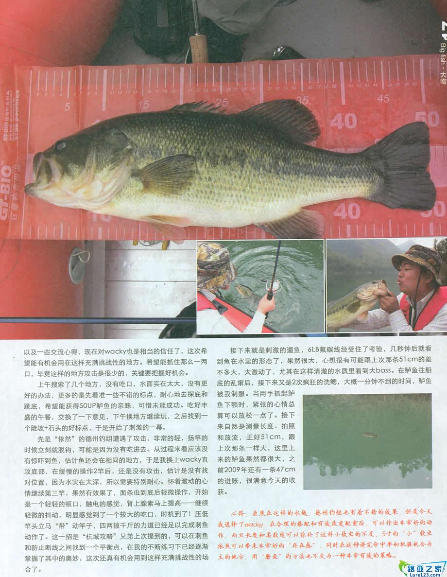 在寻找鲈鱼的过程中也交流了钓技