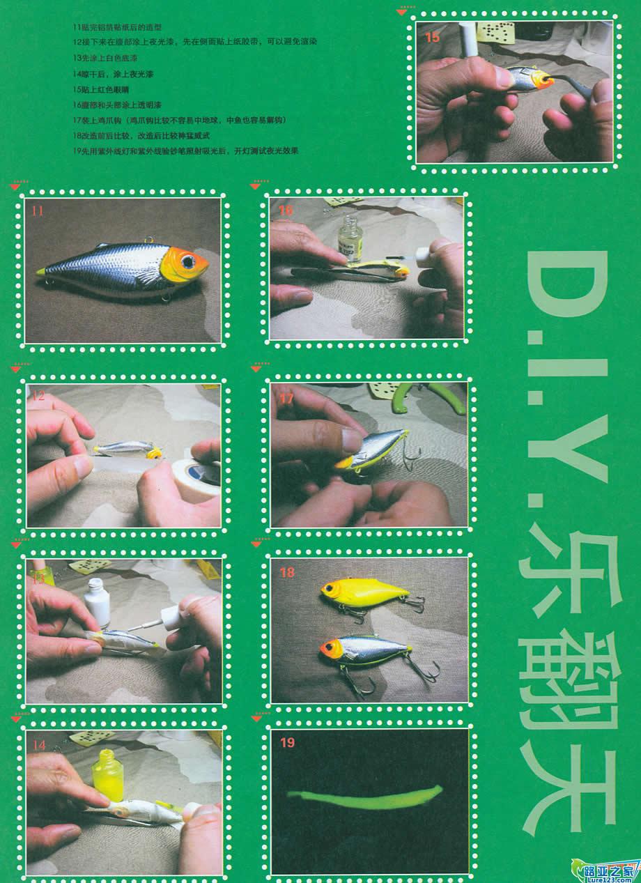 完成对VIB增加重量的目标