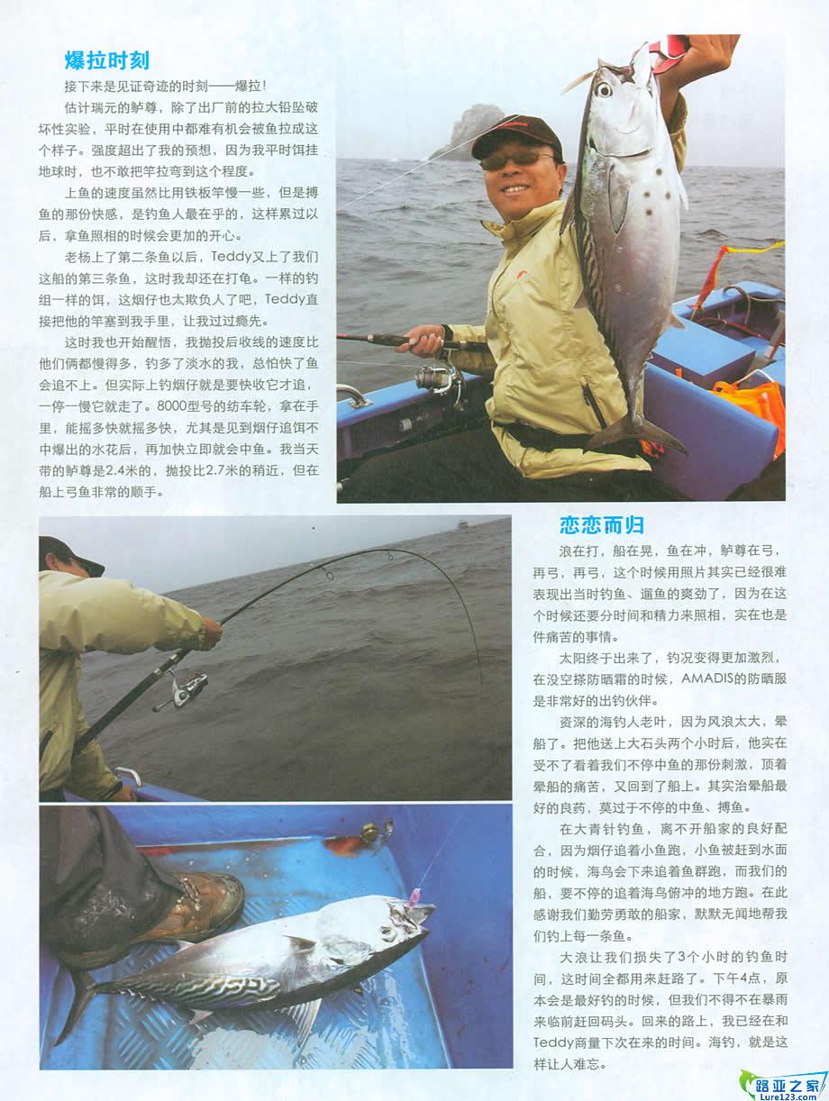 爆拉烟仔时刻到来