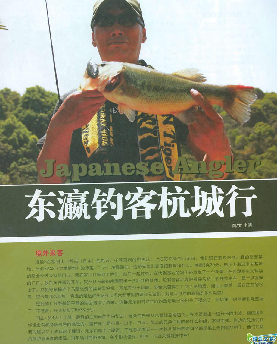 日本朋友来到汇野