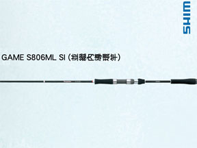 Shimano Sephia S800L SI