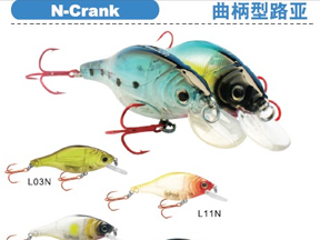 宝熊 曲柄型 NC65F