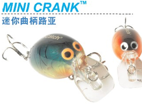 宝熊 迷你曲柄 MC45F