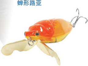 宝熊 蝉形 PB50TW