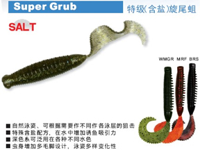 宝熊 特级含盐旋尾蛆 HGR50H