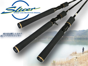 MajorCraft SLICER SS-63L