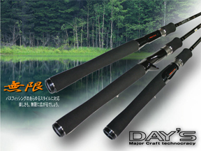 MajorCraft Arrival DS-62UL