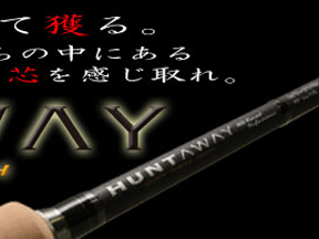 MajorCraft Huntaway HT-1002M