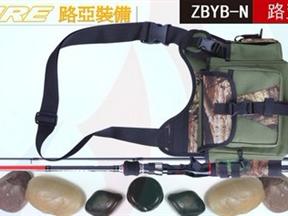 国王  路亚腰包·ZBYB-N