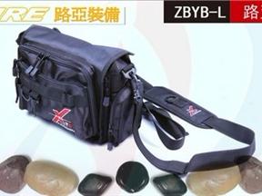 国王  路亚腰包·ZBYB-L