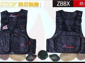 国王  路亚背心