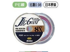 宝熊  X8 Jig Giant鐵板路亞攻略線