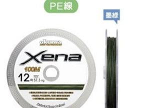 宝熊  Xena 超級PE船釣編織線
