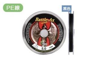宝熊  大斧頭Battle-AX 超級PE船釣編織線