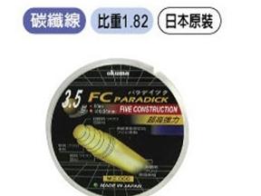 宝熊  FC 50M碳纖子線