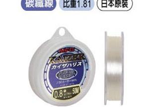 宝熊  KAIZER 鎧索50M碳纖子線