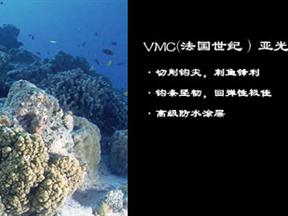 优尔酷  VMC(法国世纪）亚光银三本钩