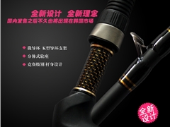 开渔具店卖路亚竿为什么要选择KAWA？