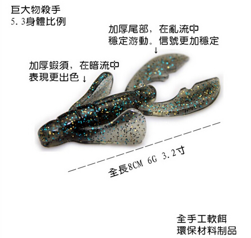 阿末  大武士虾