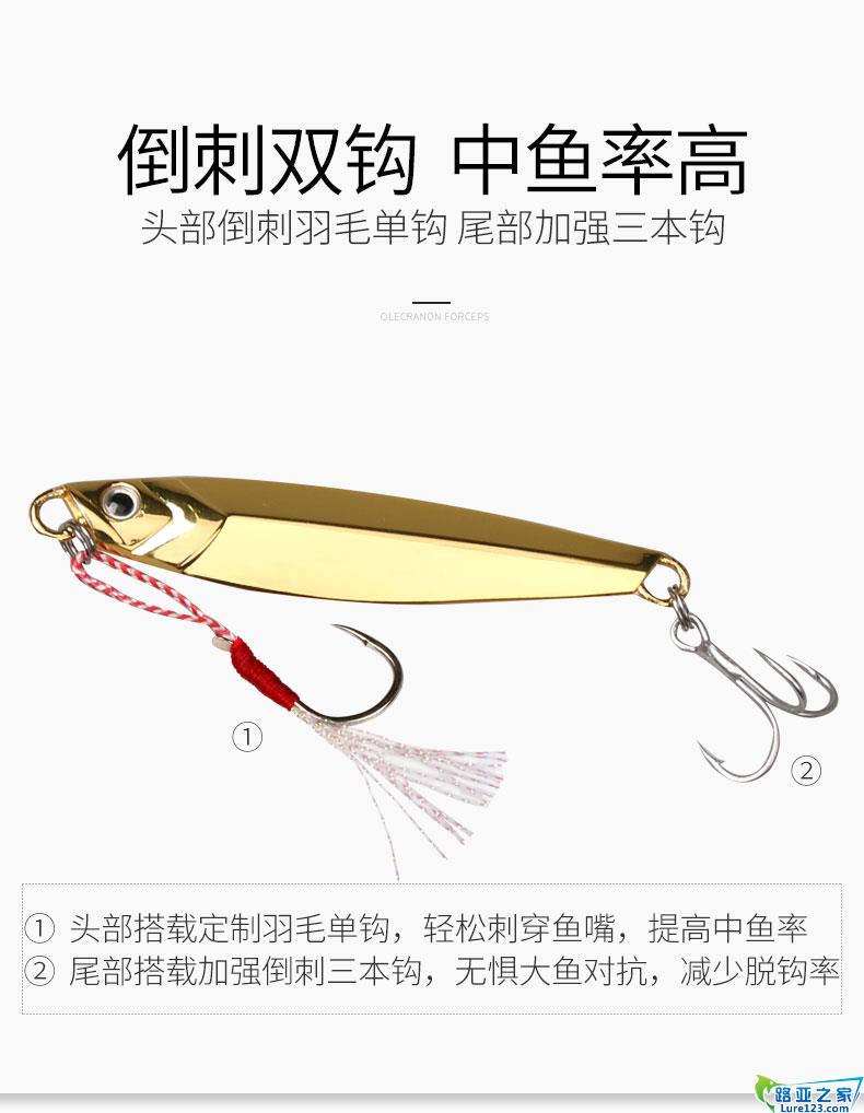 查看 品钓 铅笔波爬   21g铁板的相关图片