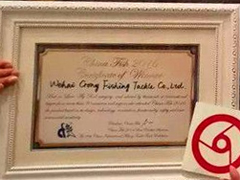 第26届China Fish最佳产品揭晓 科尼荣获路亚\飞钓类最佳